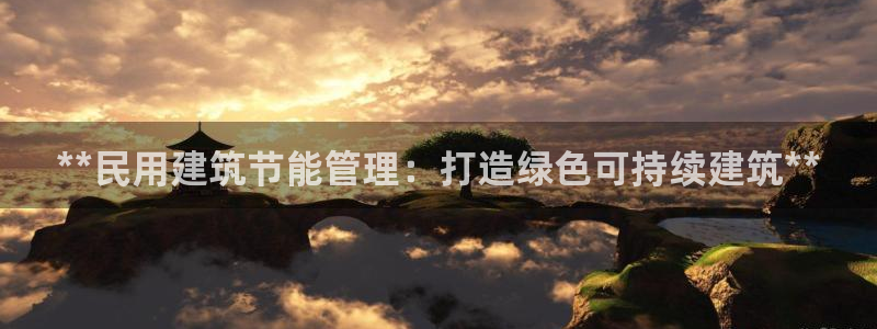 e尊国际客户端下载