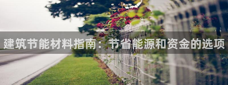 e尊国际娱乐官网下载