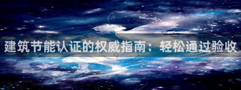 e尊国际官网