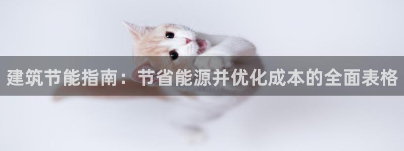 e尊国际娱乐官网地址