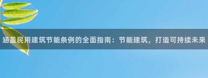 E尊国际