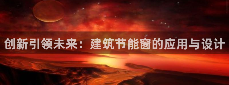 e尊国际7779