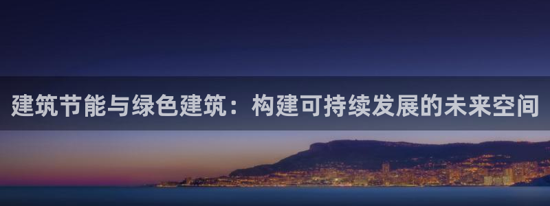 E尊国际