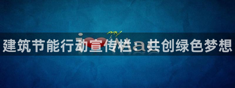 e尊国际地址