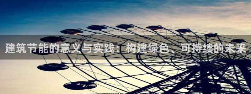e尊国际娱乐官网地址