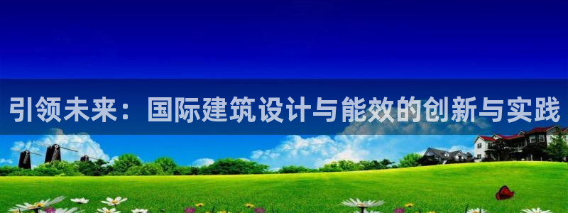 E尊国际