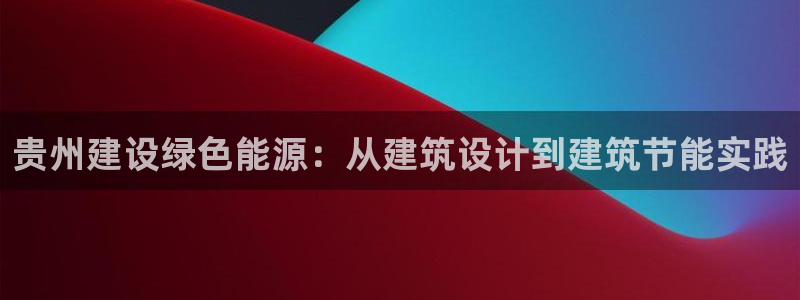 e尊国际客户端下载