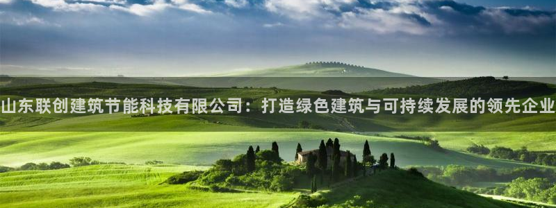e尊国际平台