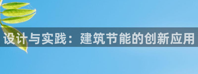 e尊国际客服