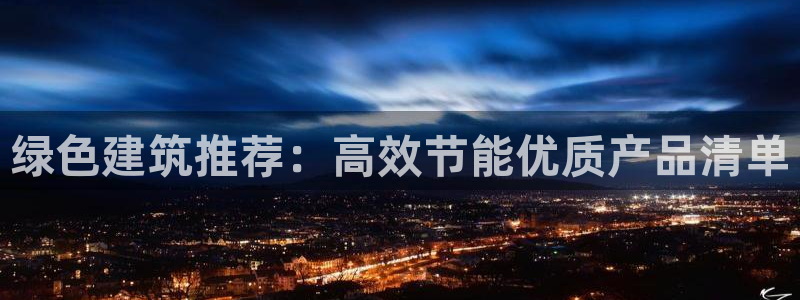 e尊国际客户端下载