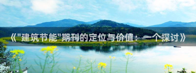 e尊国际客户端下载：《\