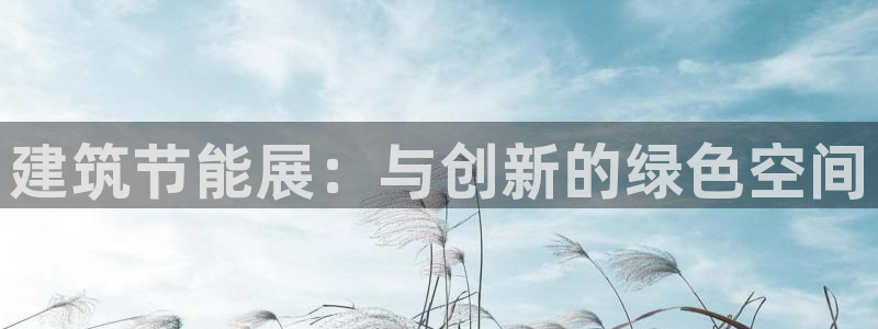 e尊国际7779