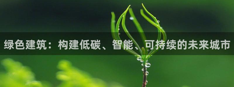 e尊体育