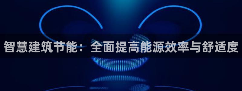 e尊体育