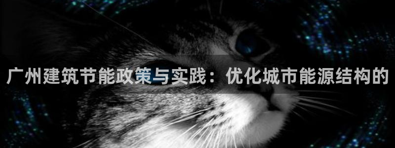 e尊国际7779
