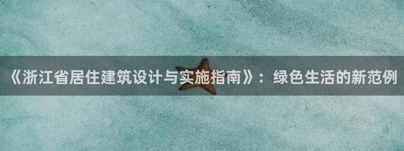 谁知道e尊国际的网址