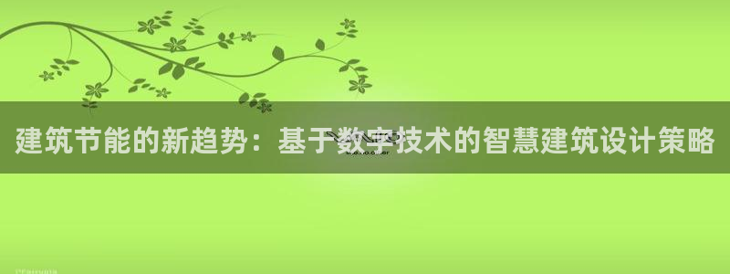 e尊平台