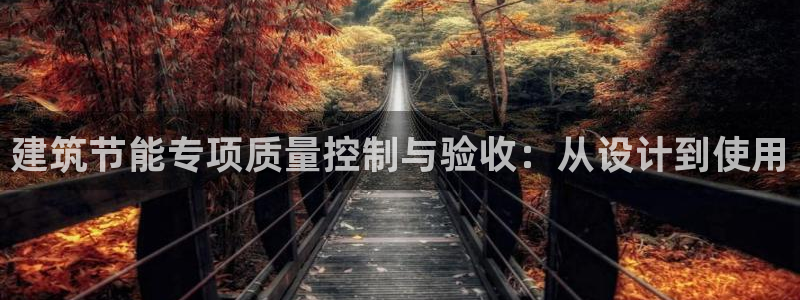 e尊国际官网·网址