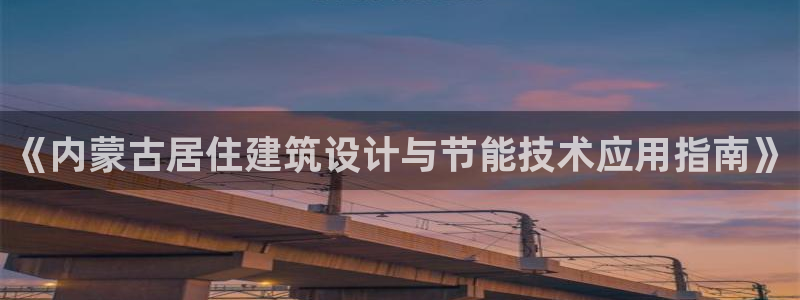 e尊国际平台