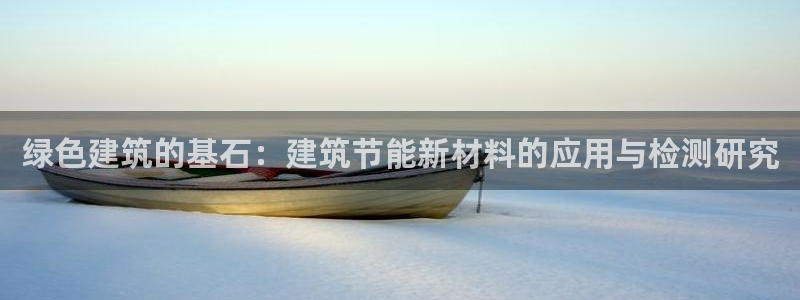 e尊国际网址