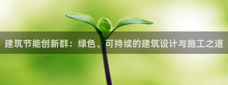 E尊国际