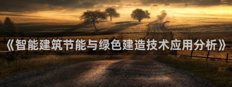 e尊国际客服