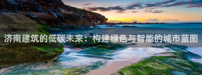 E尊国际