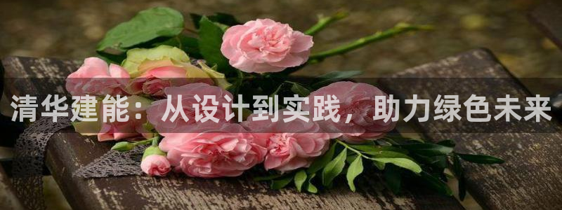 e尊国际平台