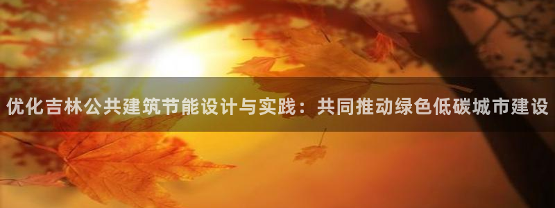 e尊国际官网app