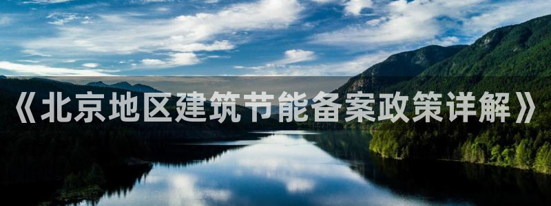e尊国际-可可计划