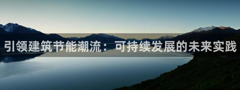 e尊国际官网·网址