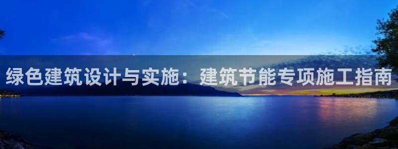 E尊国际网站