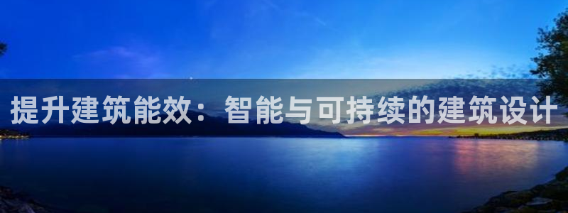 e尊国际客户端