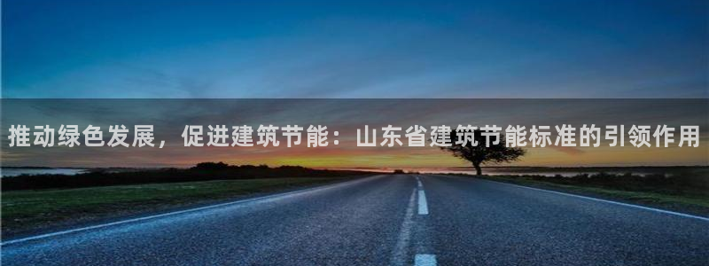 e尊国际-e尊国际官网