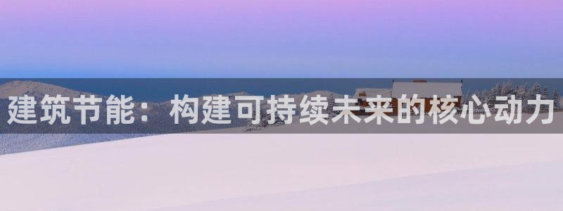 谁知道e尊国际的网址