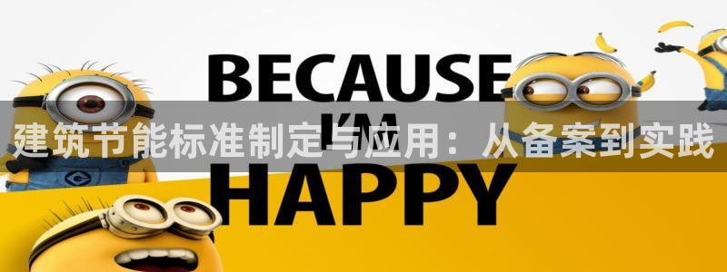 e尊国际-可可计划