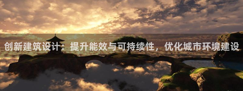 e尊平台