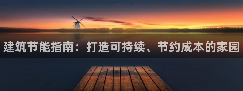 e尊国际-e尊国际官网