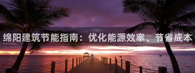 e尊国际娱乐官网下载