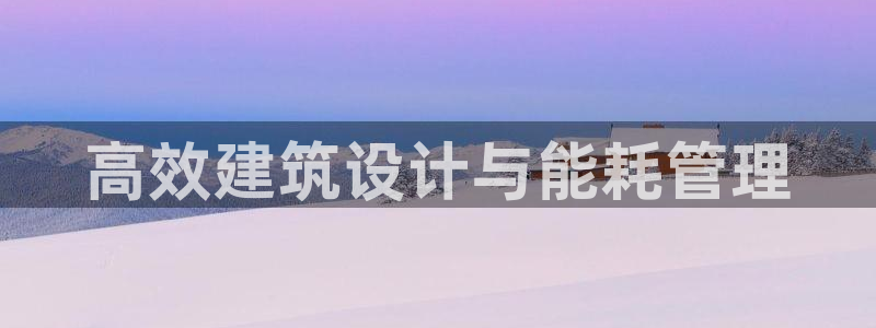 e尊国际-e尊国际官网