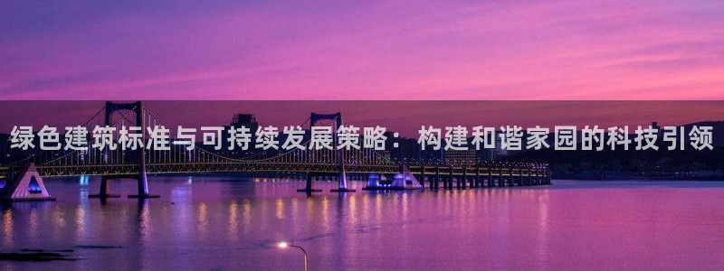 e尊国际娱乐官网下载